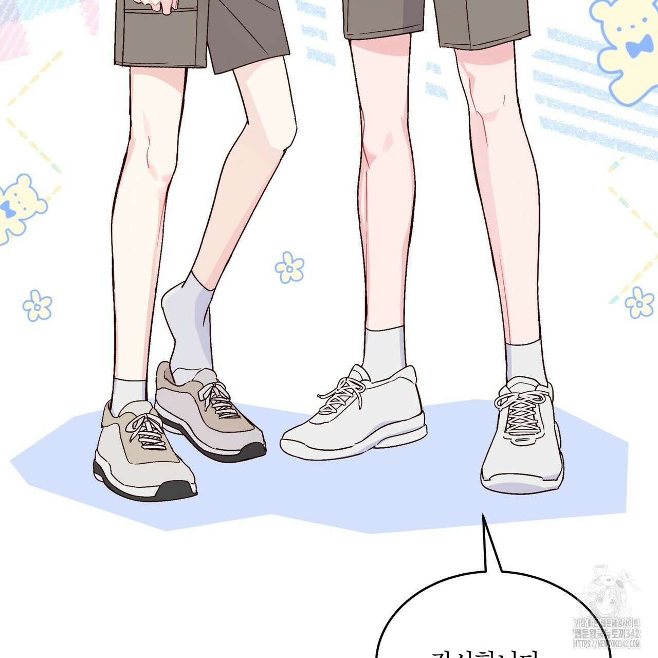 메리 마블링 85화 7