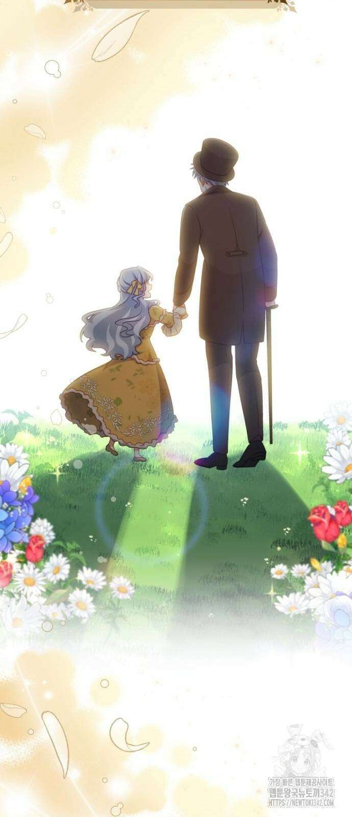 우리는 약혼을 잃었다 8화 6