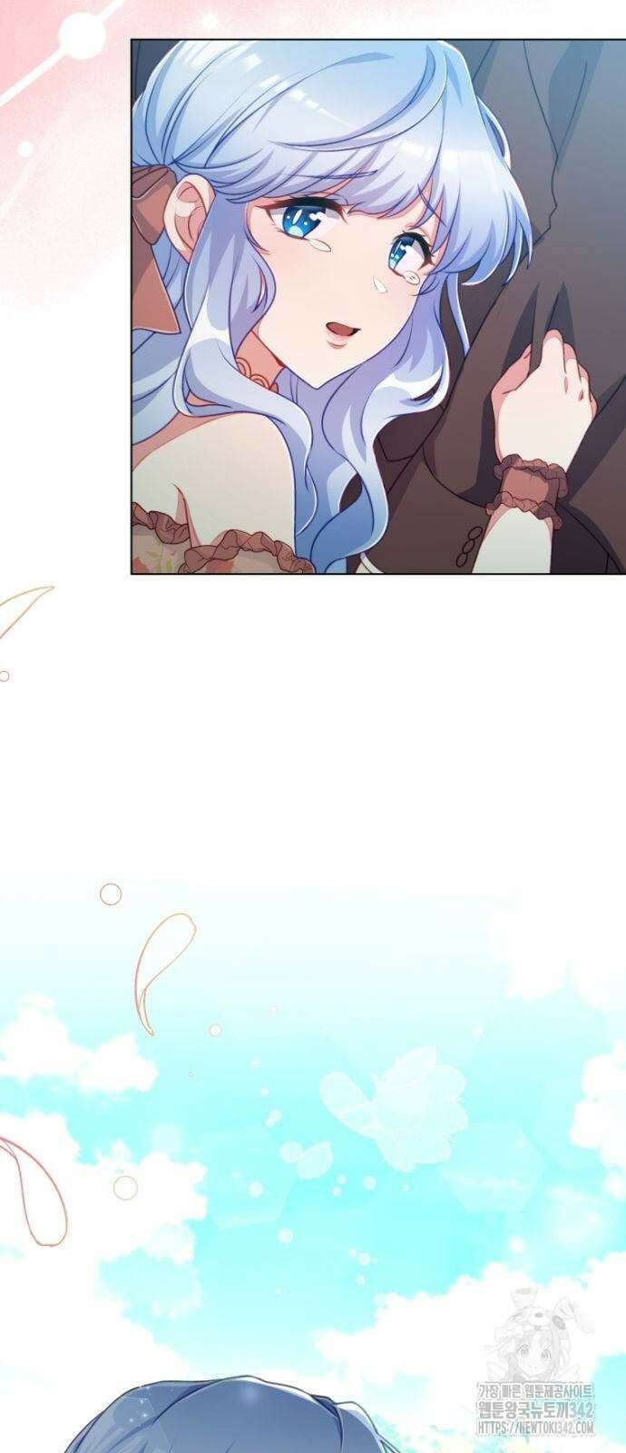 우리는 약혼을 잃었다 8화 11