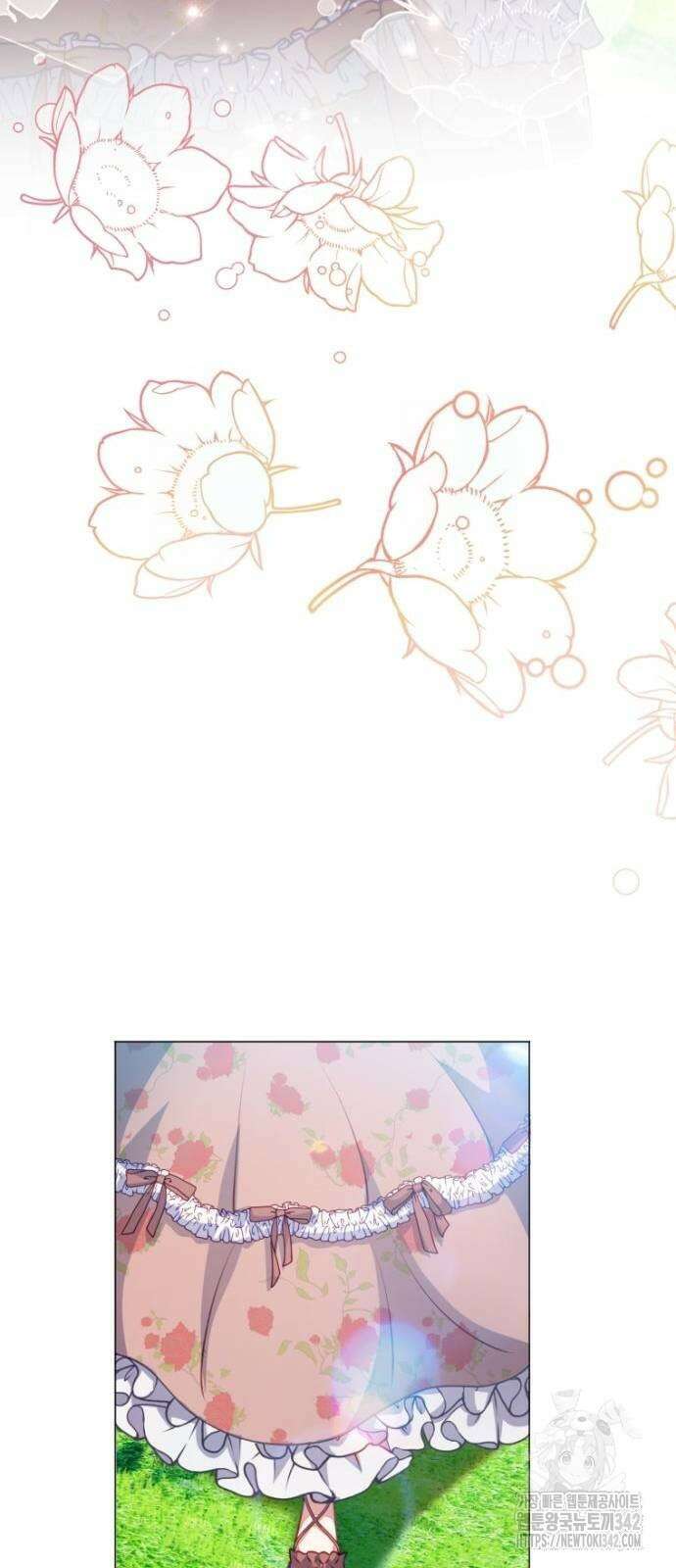 우리는 약혼을 잃었다 8화 13