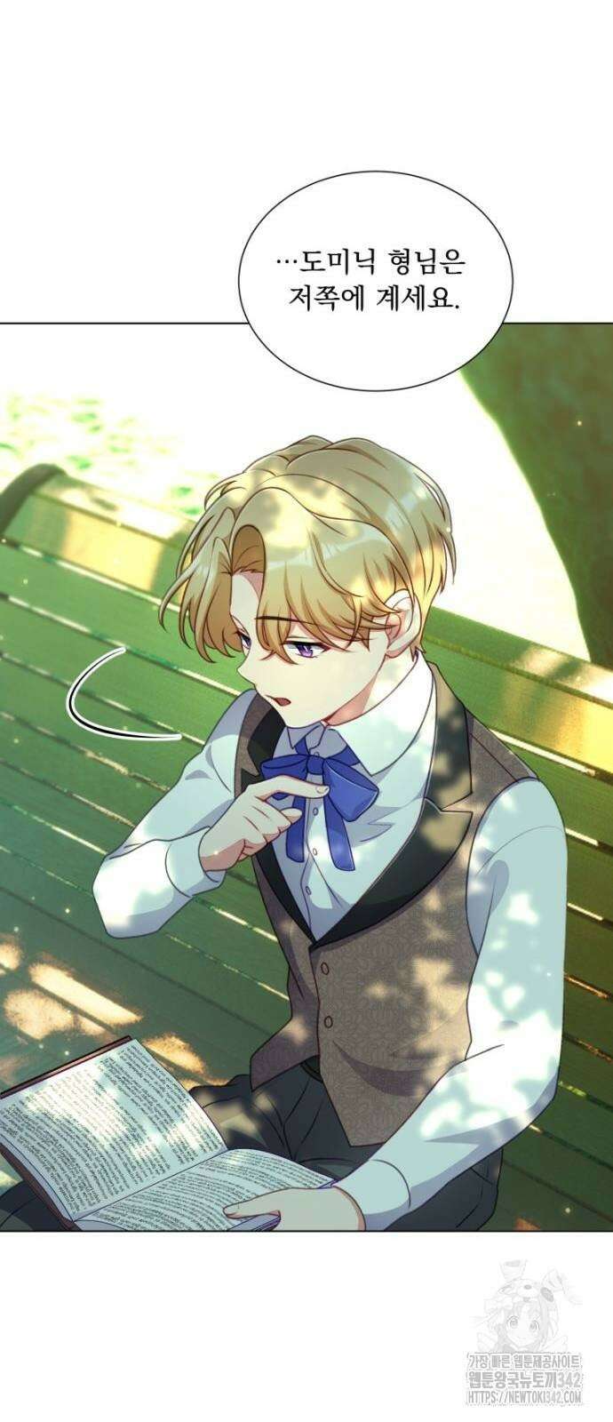 우리는 약혼을 잃었다 8화 18