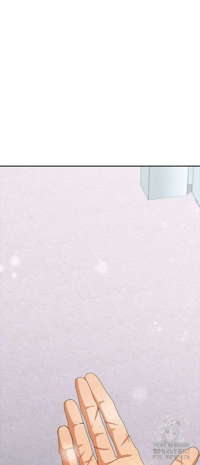 랜덤채팅의 그녀! 341화 15