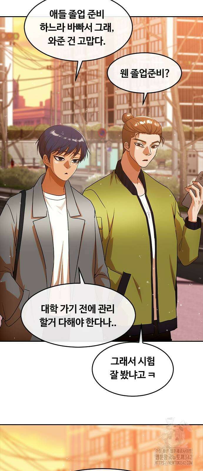 랜덤채팅의 그녀! 341화 31