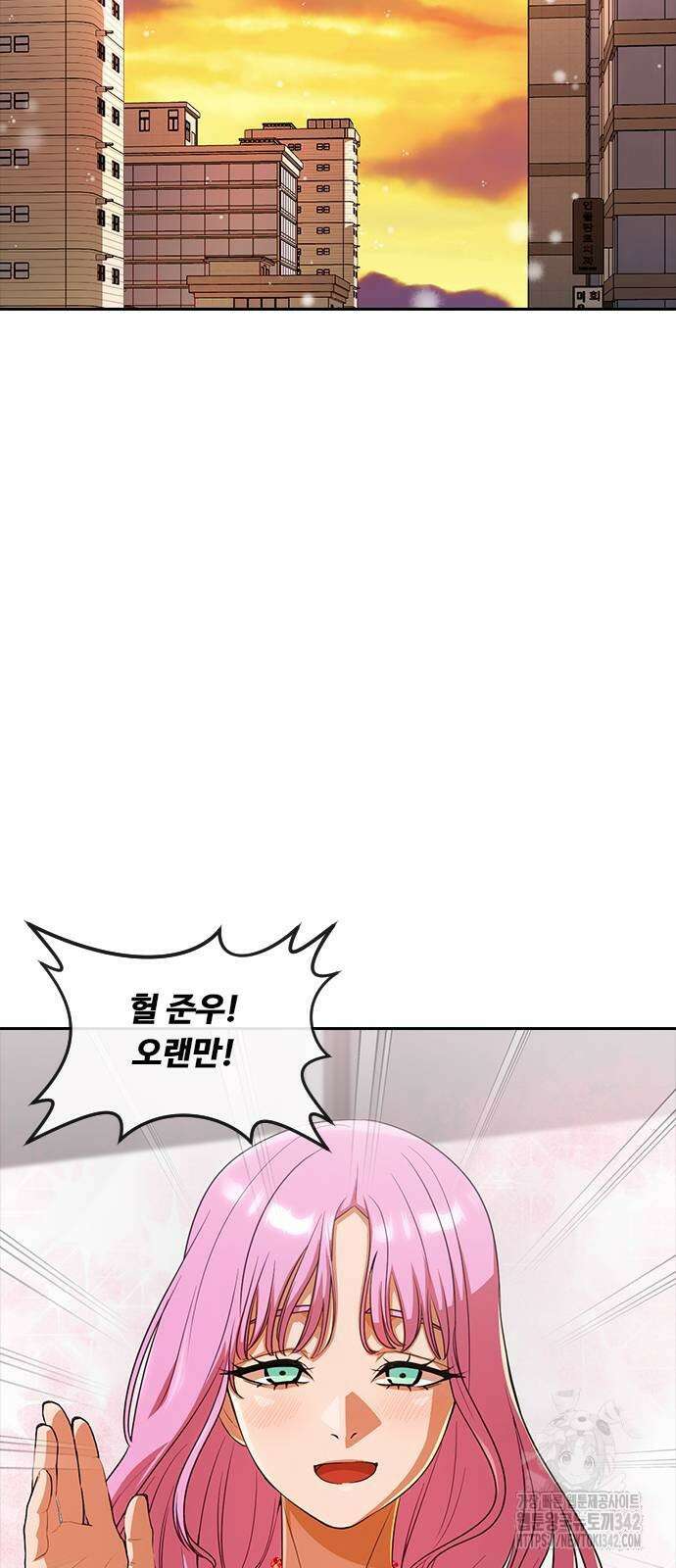 랜덤채팅의 그녀! 341화 39