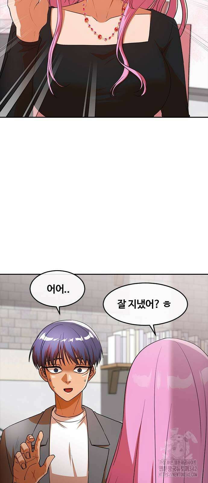 랜덤채팅의 그녀! 341화 40