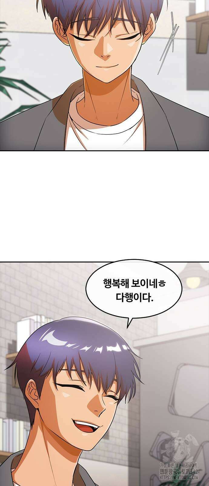 랜덤채팅의 그녀! 341화 44