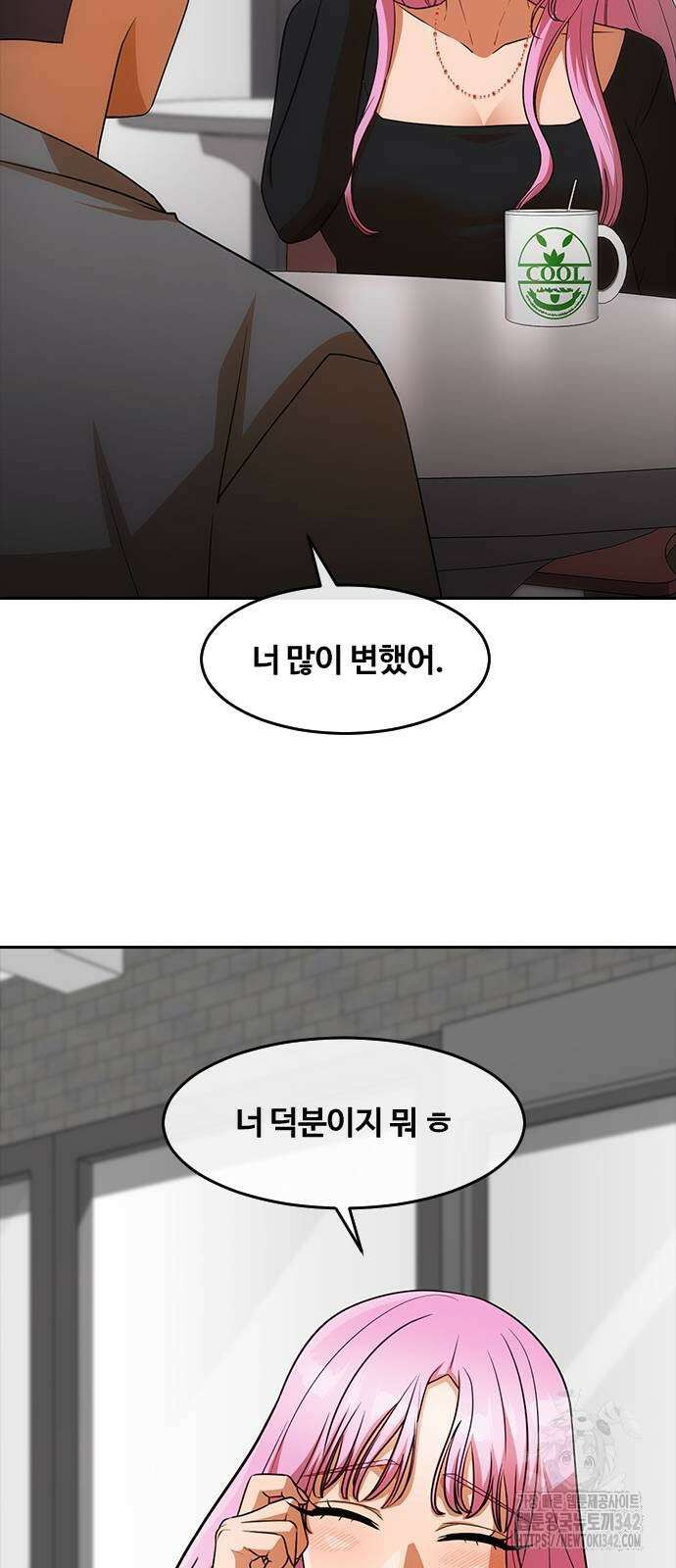 랜덤채팅의 그녀! 341화 61