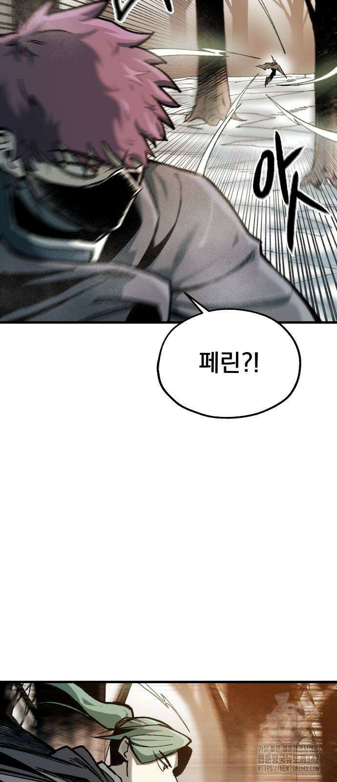 여명의 등불 22화 4