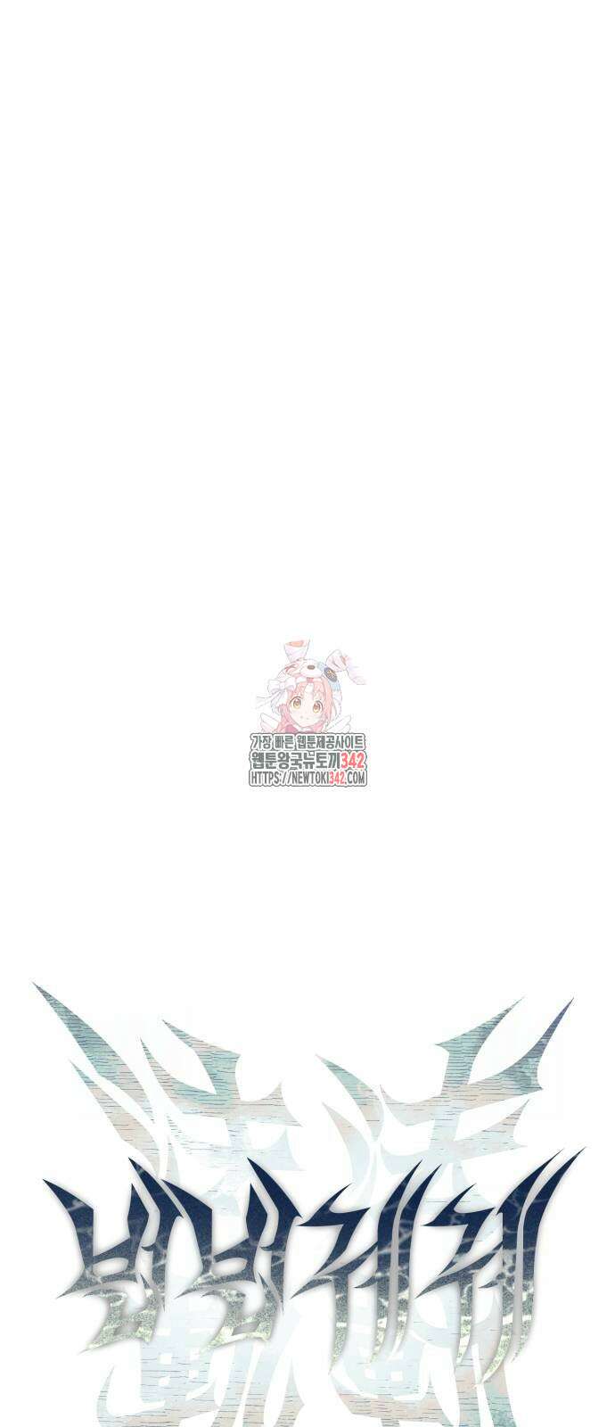 법법궤궤 9화 1