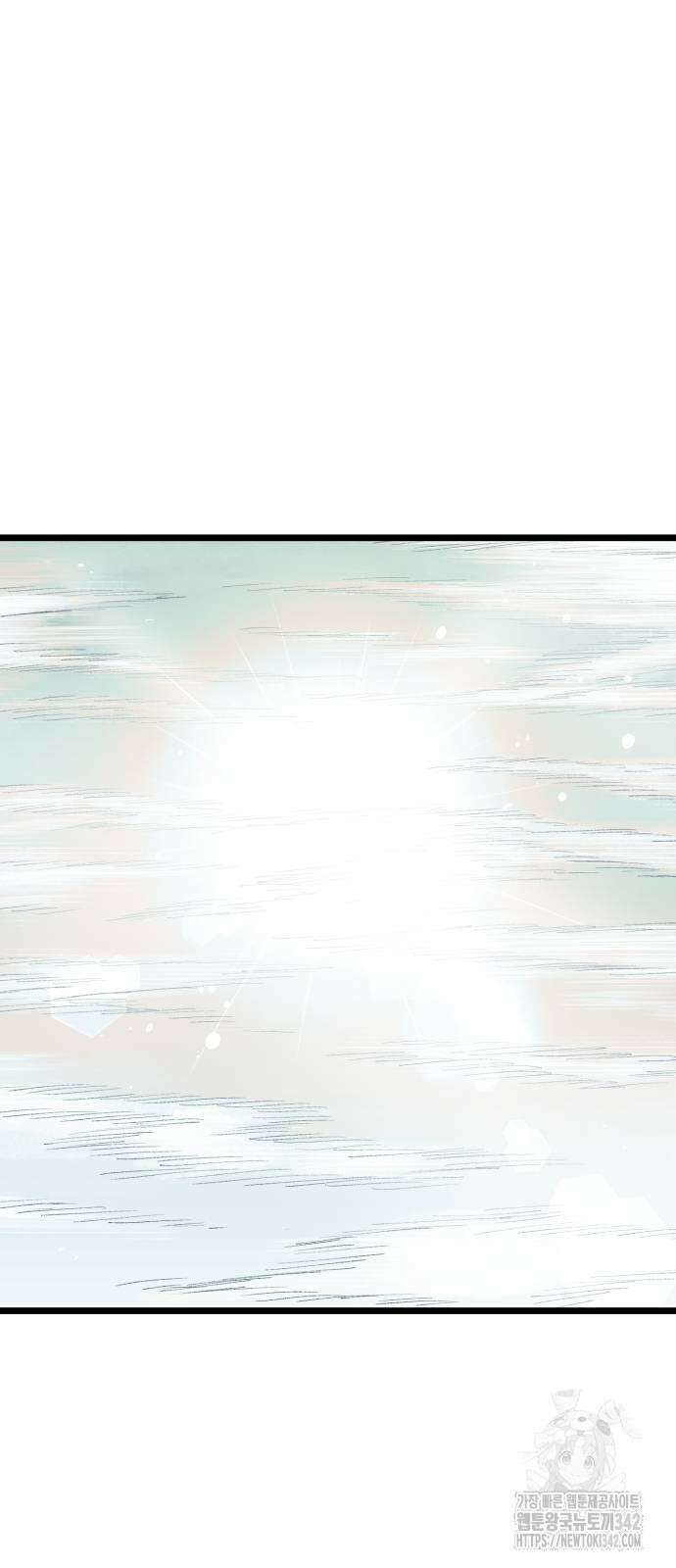 법법궤궤 9화 3
