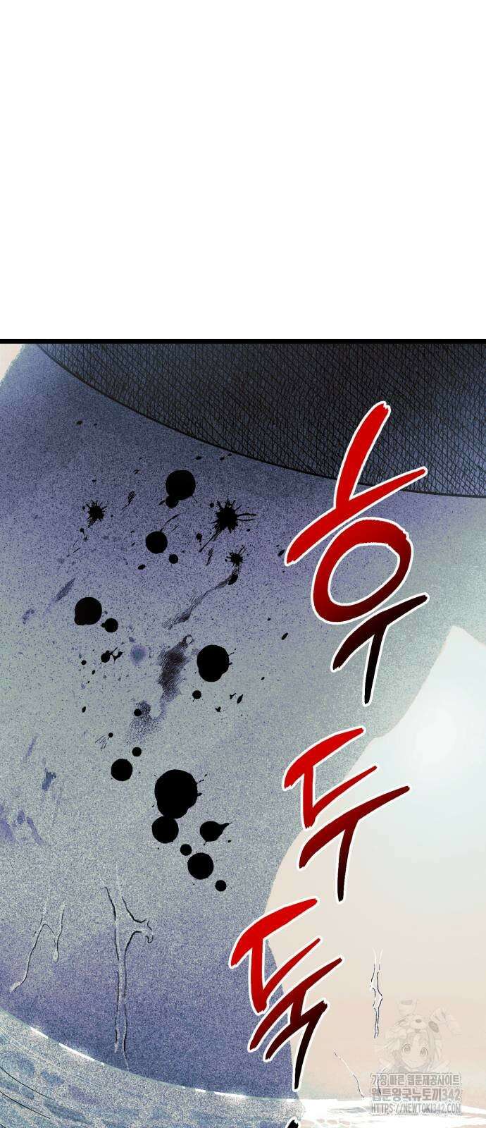 법법궤궤 9화 13