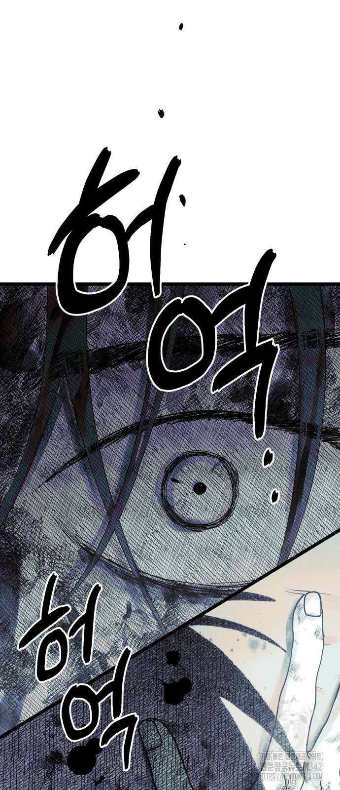 법법궤궤 9화 19