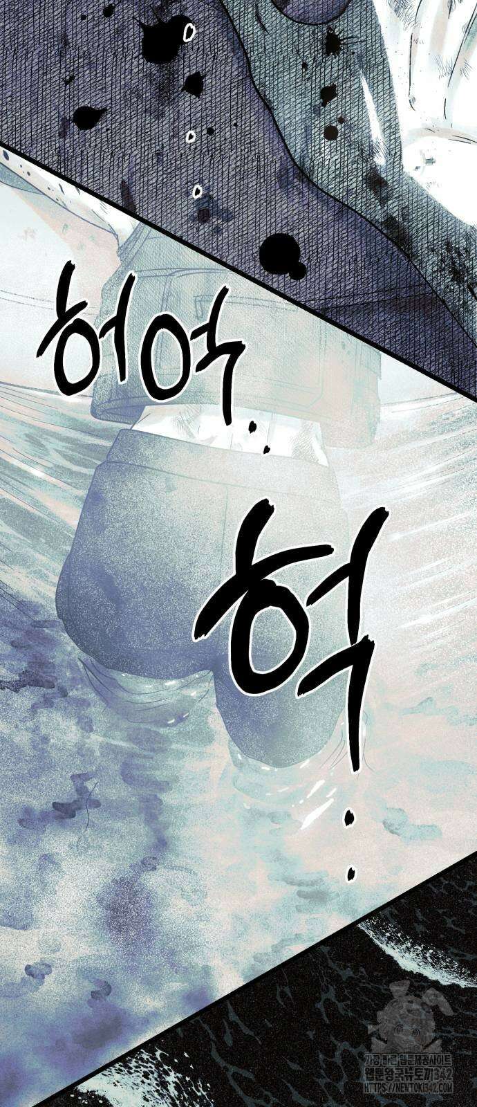법법궤궤 9화 20