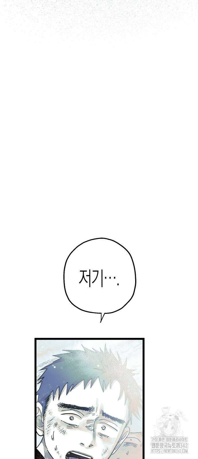 법법궤궤 9화 22