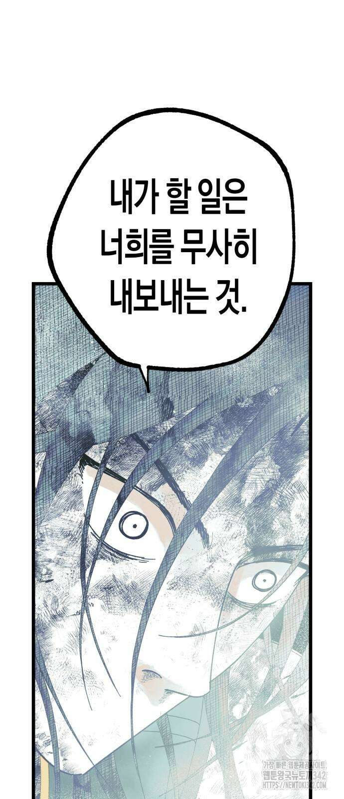 법법궤궤 9화 25