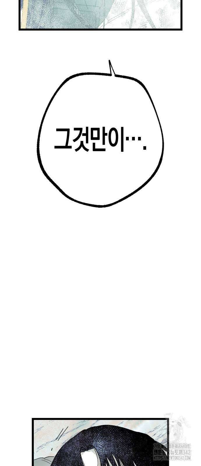 법법궤궤 9화 26
