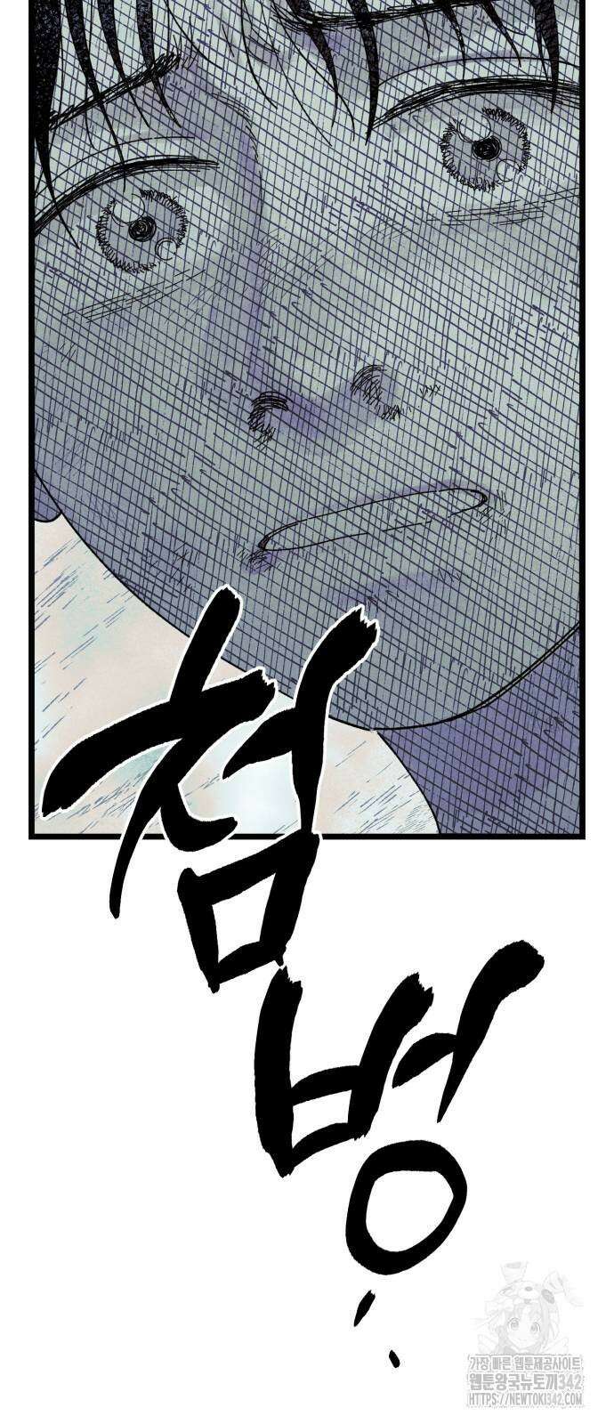 법법궤궤 9화 28