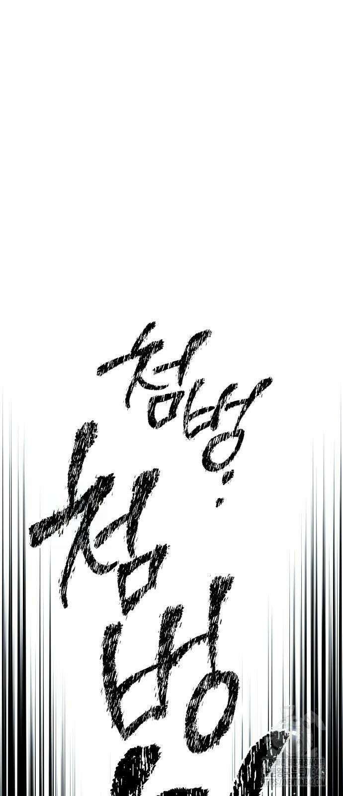 법법궤궤 9화 29