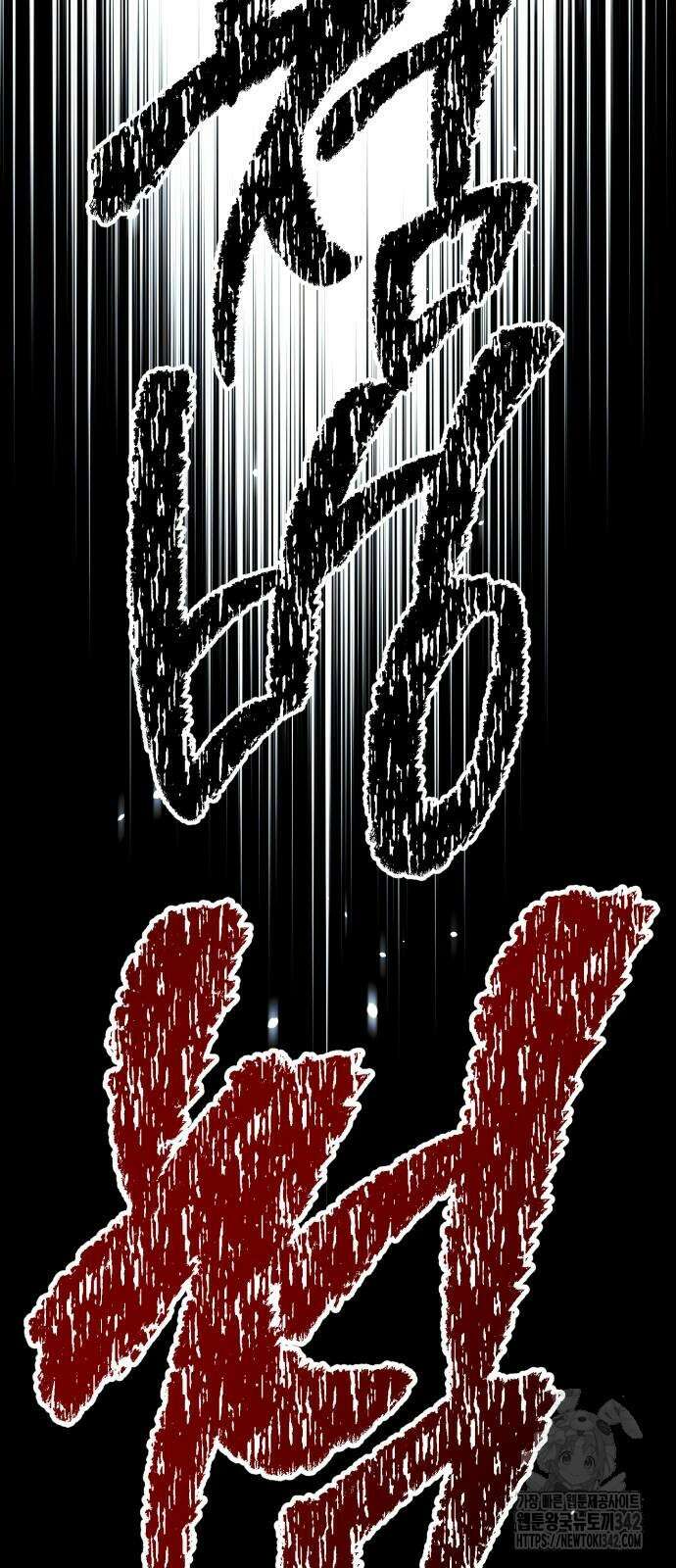 법법궤궤 9화 30