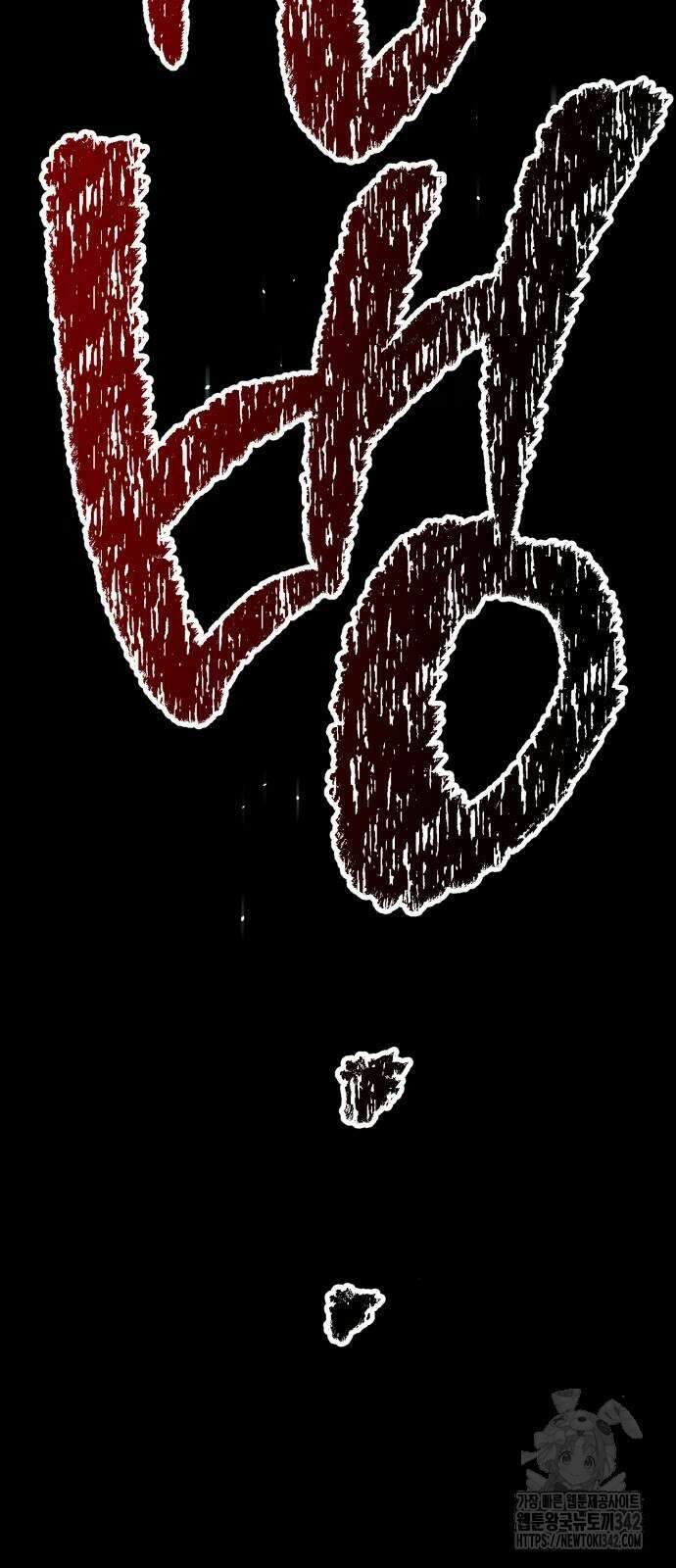 법법궤궤 9화 31