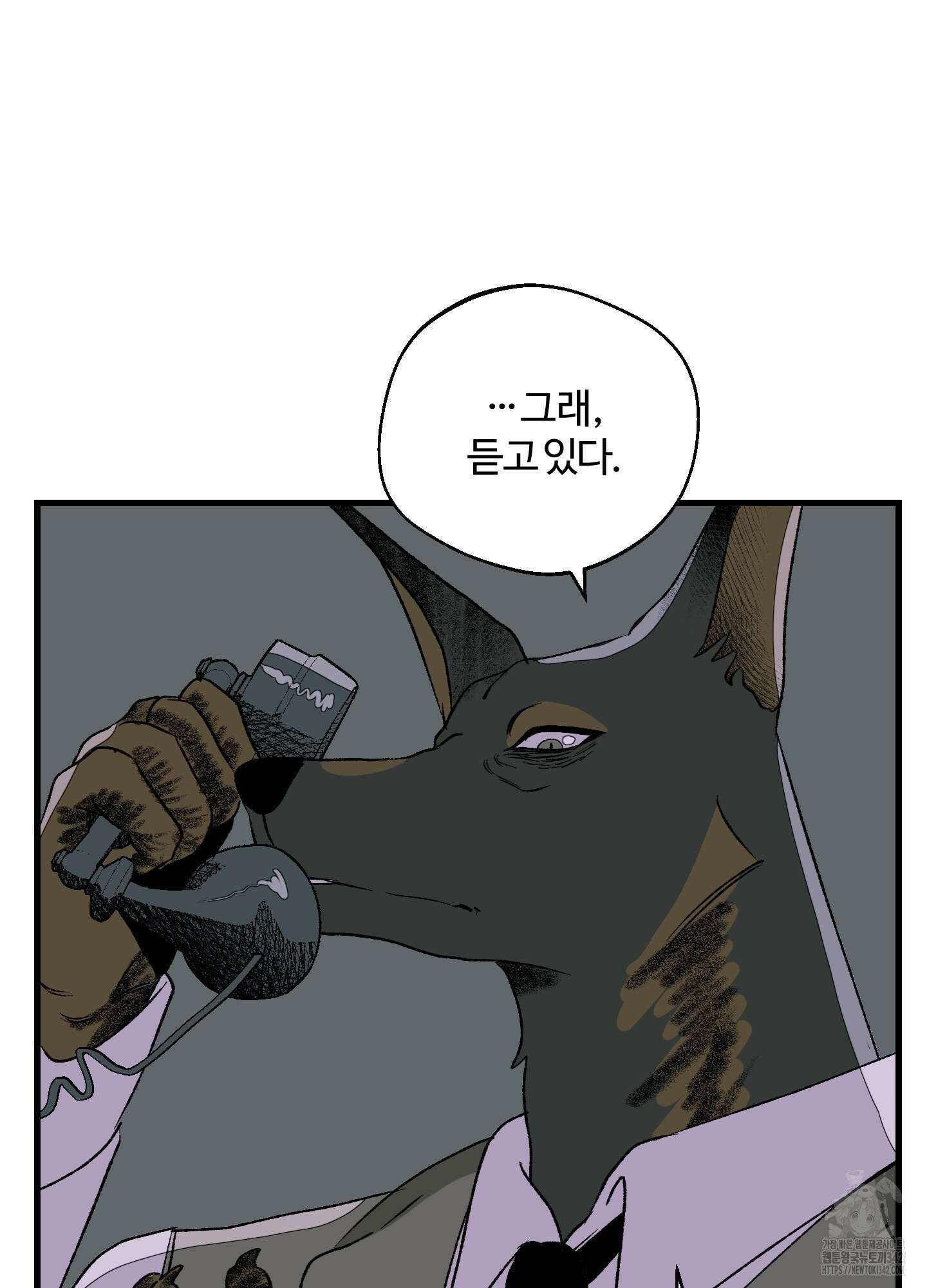 멜트 블레스 유 24화 11