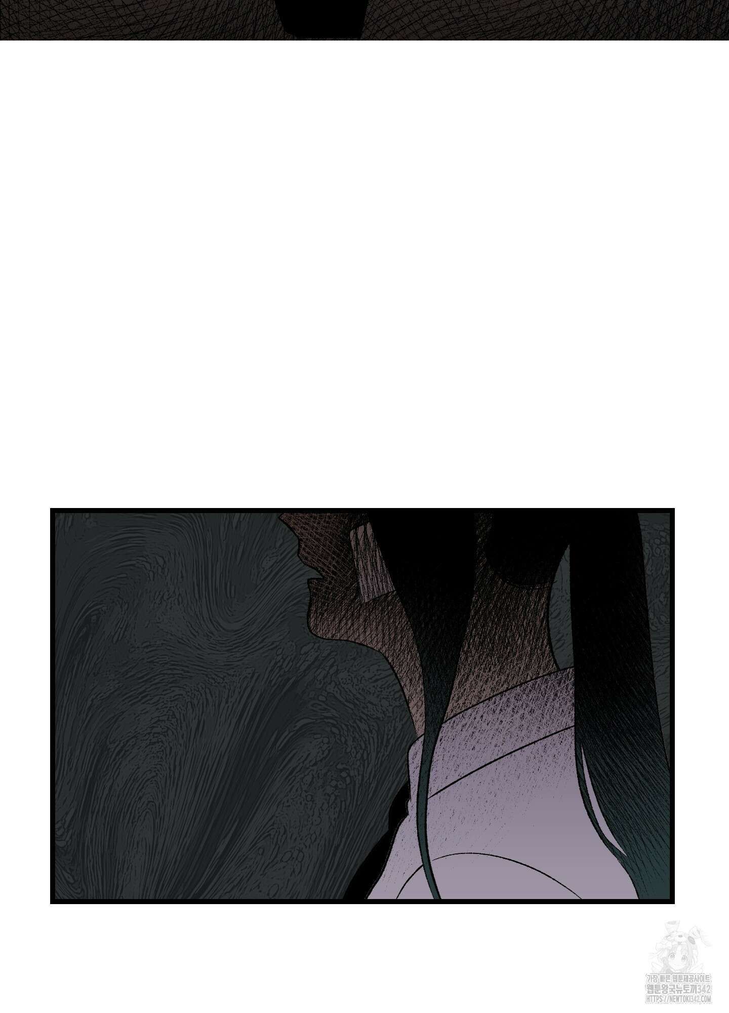 멜트 블레스 유 24화 45