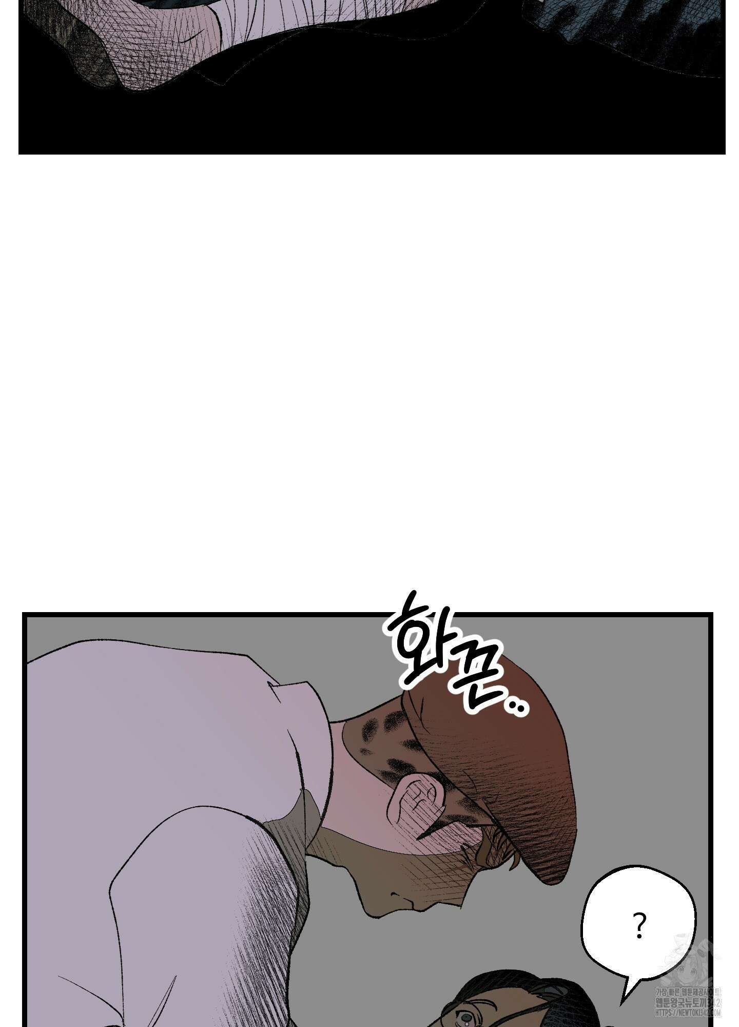 멜트 블레스 유 24화 62