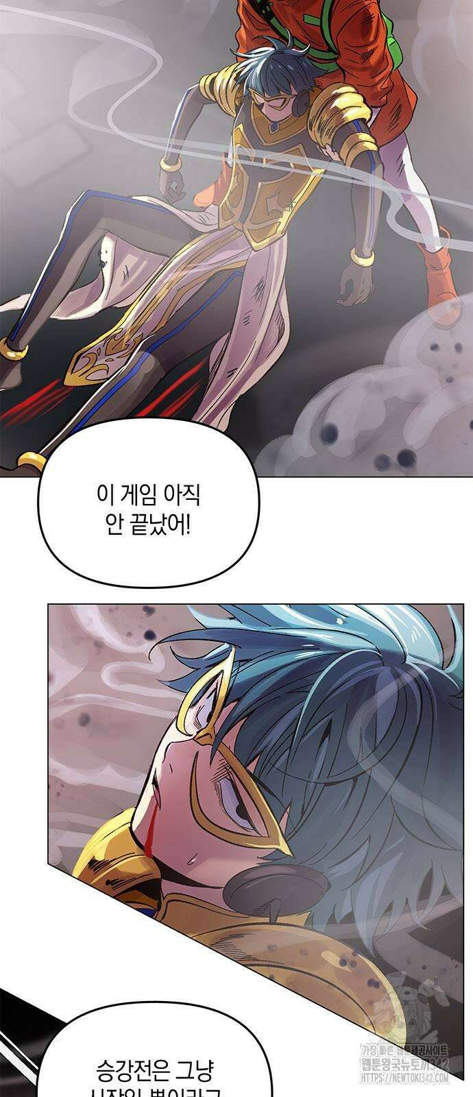 킬링 스프리 10화 5
