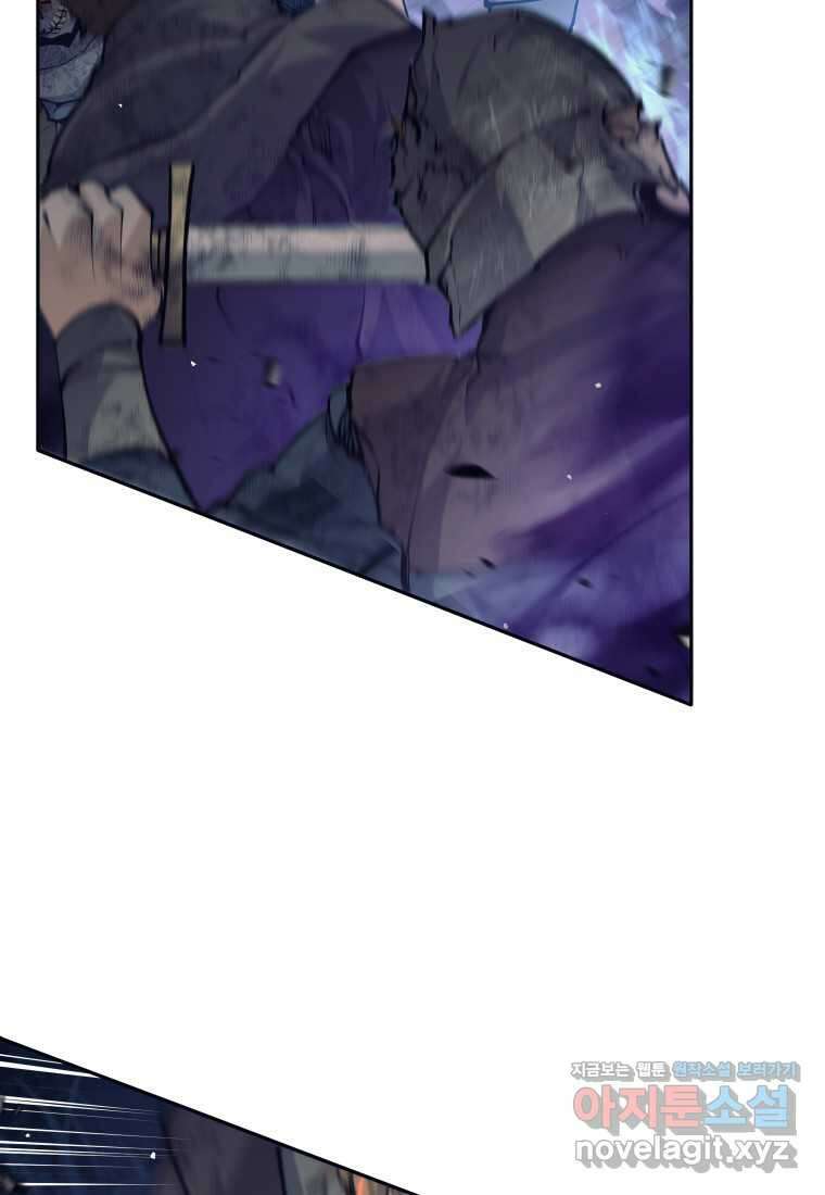 용사 파티 때려치웁니다 53화 16