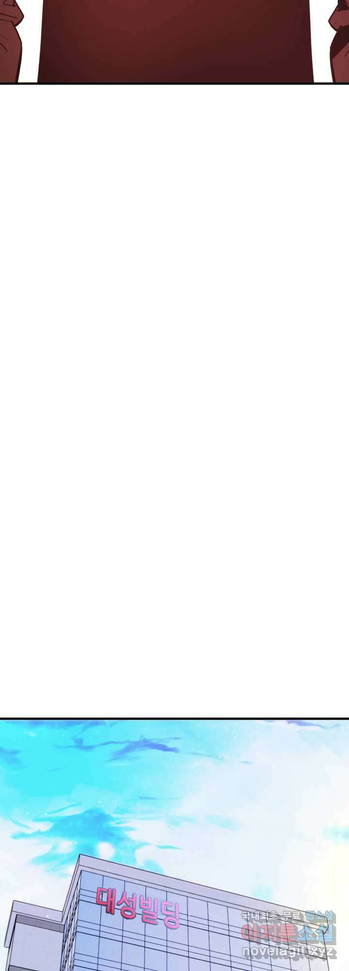 지옥에서 돌아온 한대성 91화 12
