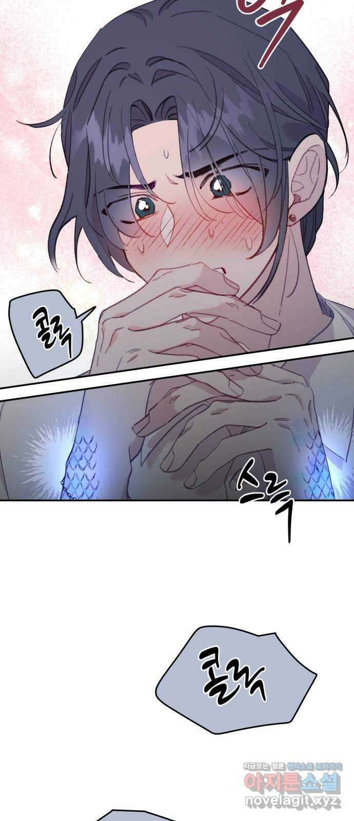 내가 사랑한 물고기 38화: 기습 공격한 물고기 8