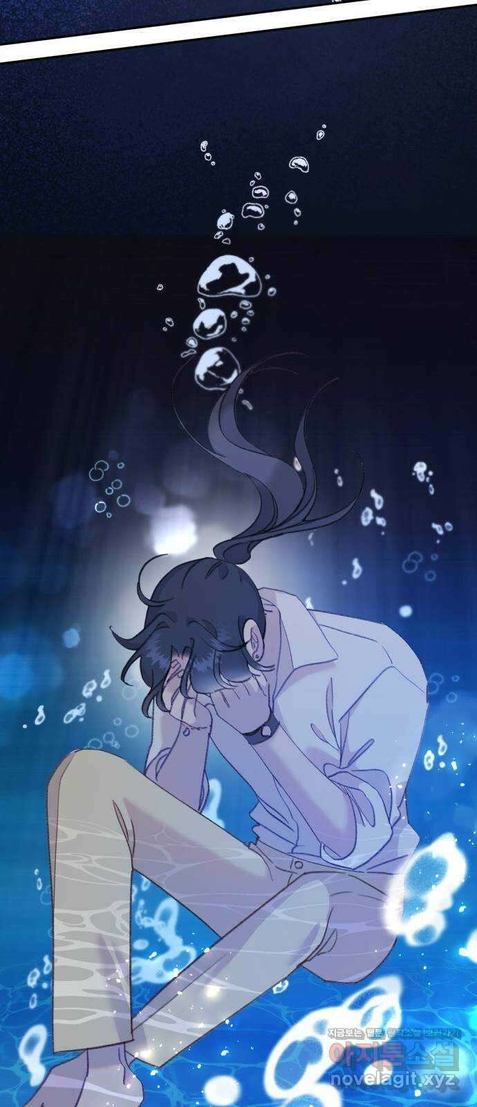 내가 사랑한 물고기 38화: 기습 공격한 물고기 12