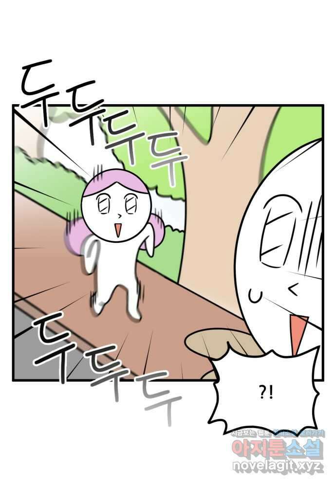 피부과 만렙남 28화 : 얼굴 필러 종합 편 3
