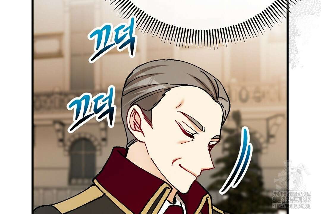 떠난 악녀를 찾지 마세요 71화 18