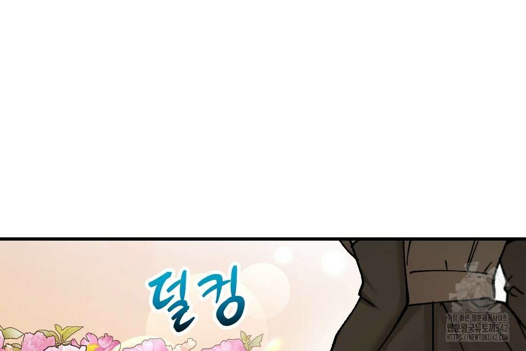 떠난 악녀를 찾지 마세요 71화 26