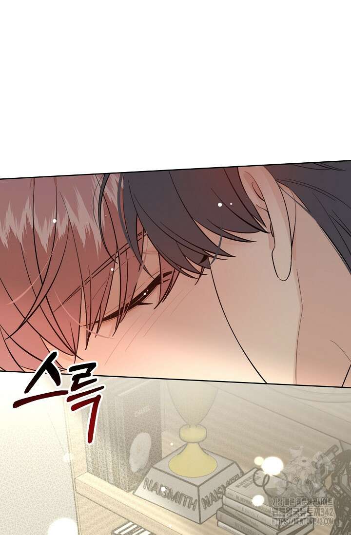 너, 내 사람이 되어 줘! 72화 7