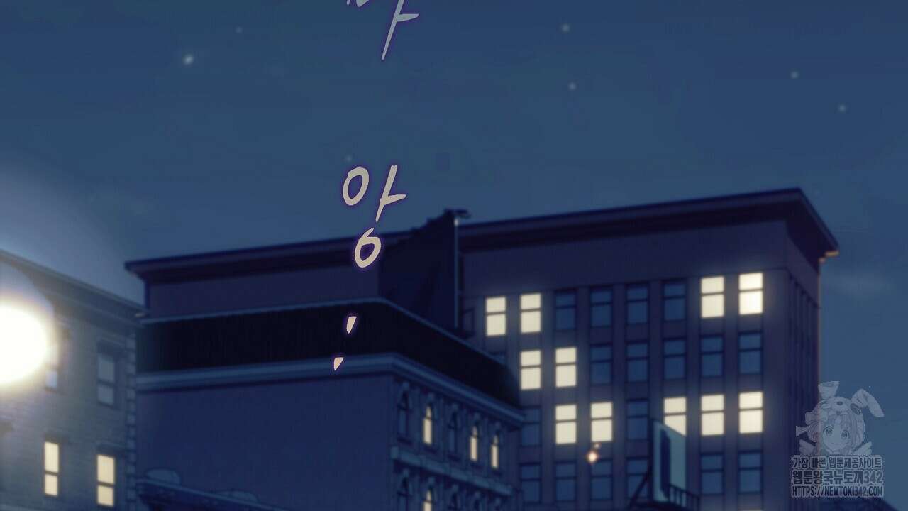 오버런 34화 2
