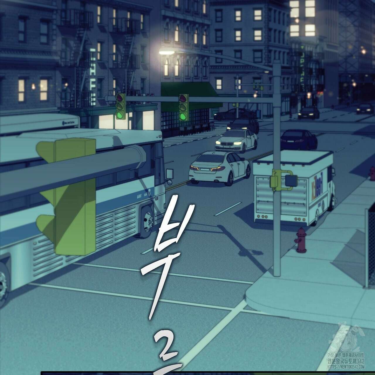오버런 34화 3