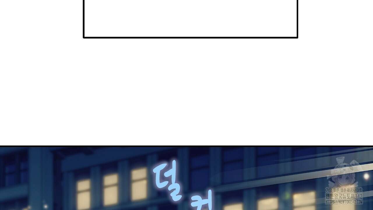 오버런 34화 12