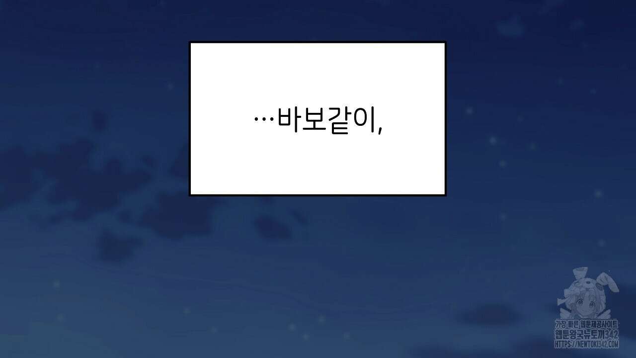 오버런 34화 16