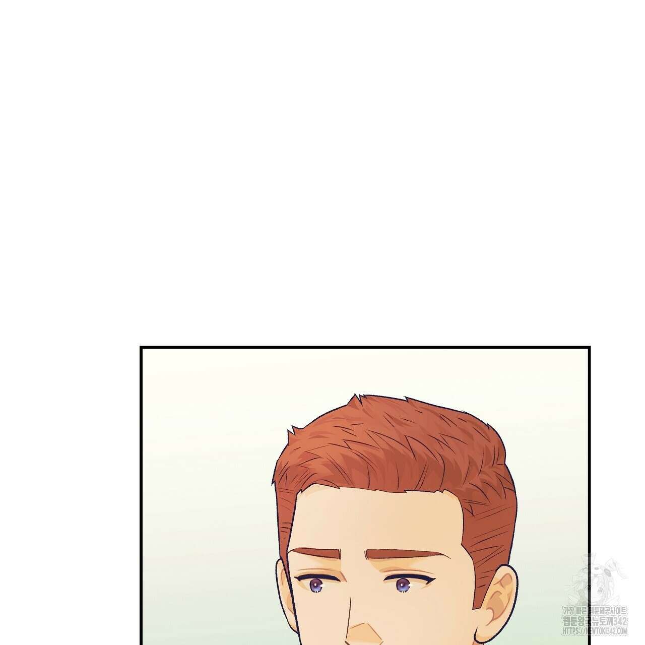 오버런 34화 29