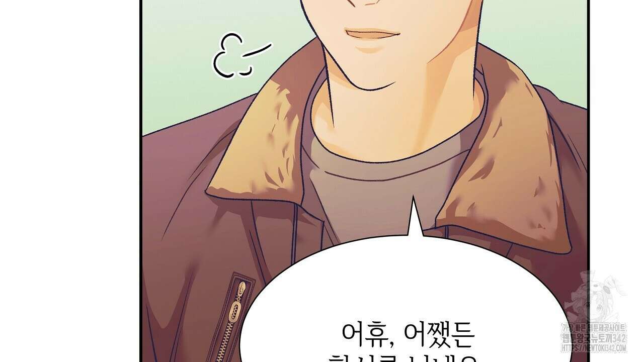 오버런 34화 30