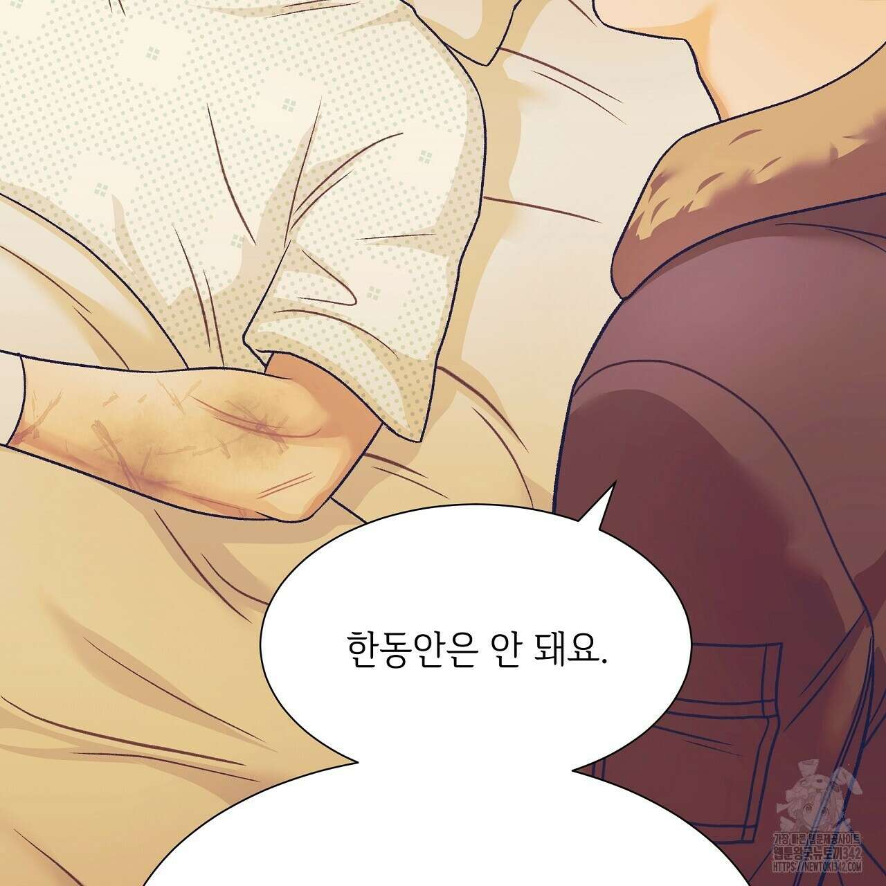 오버런 34화 33