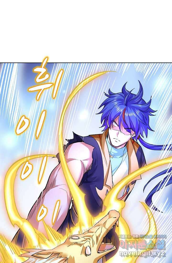 무도독존 445화 13