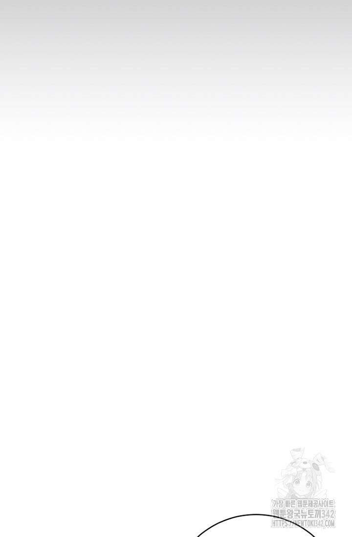 사랑이 아닌 은퇴를 19화 100