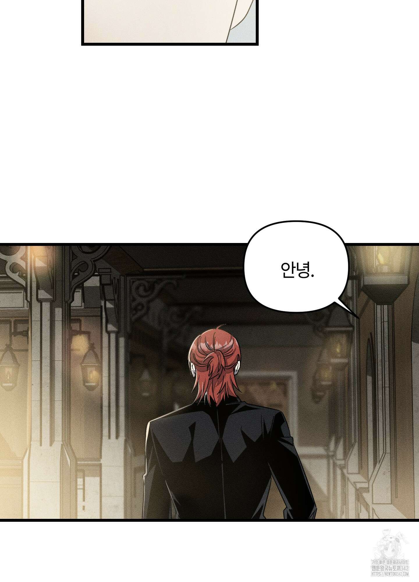 레프트 플룩 퍼블릭 스쿨 13화 11