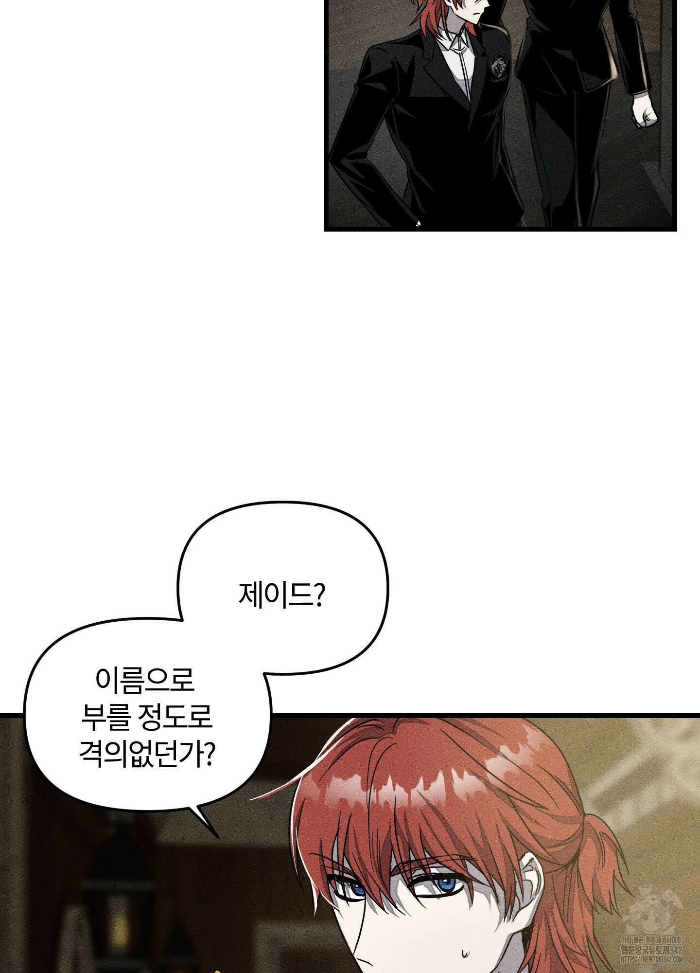 레프트 플룩 퍼블릭 스쿨 13화 13