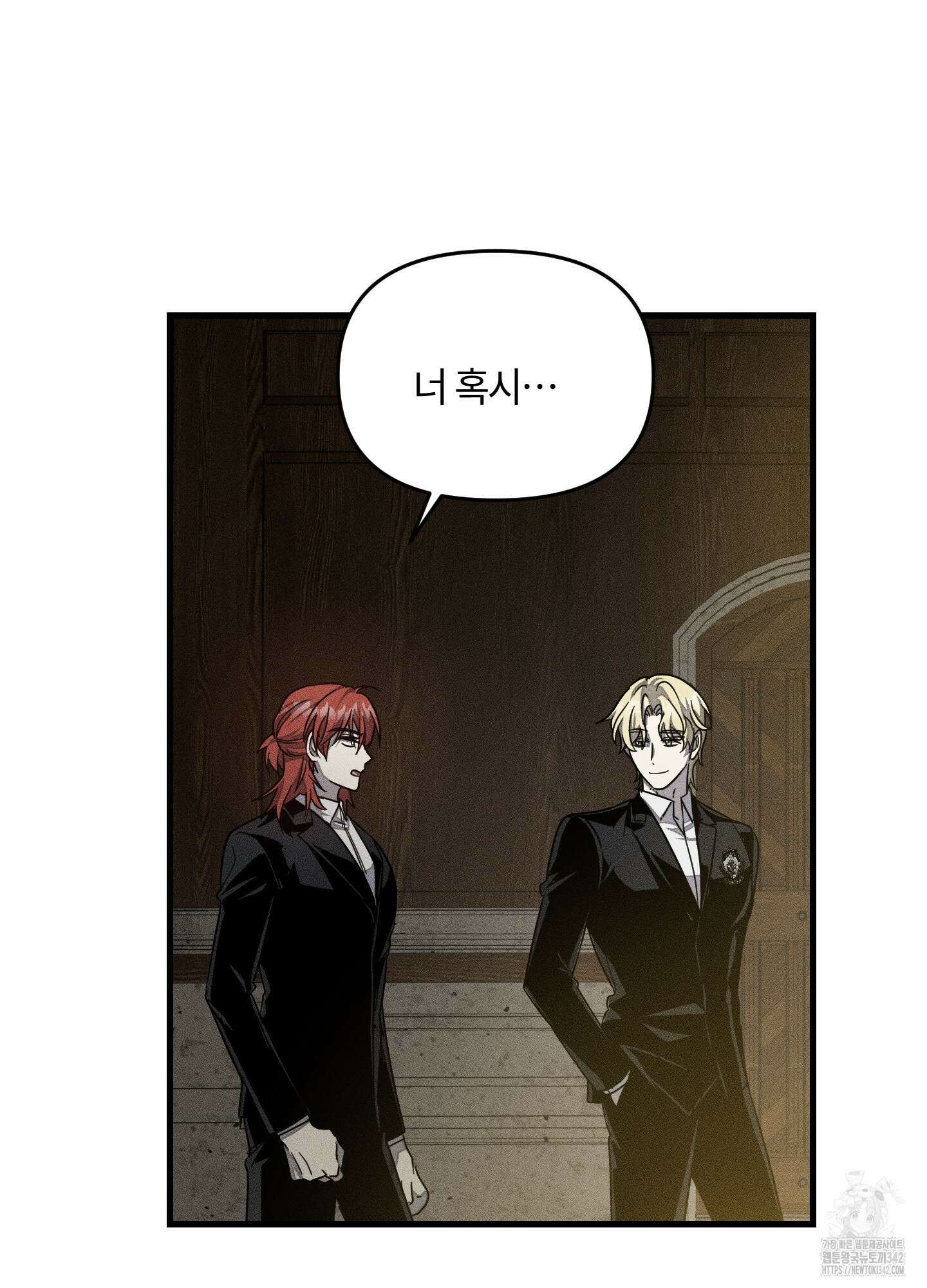 레프트 플룩 퍼블릭 스쿨 13화 19