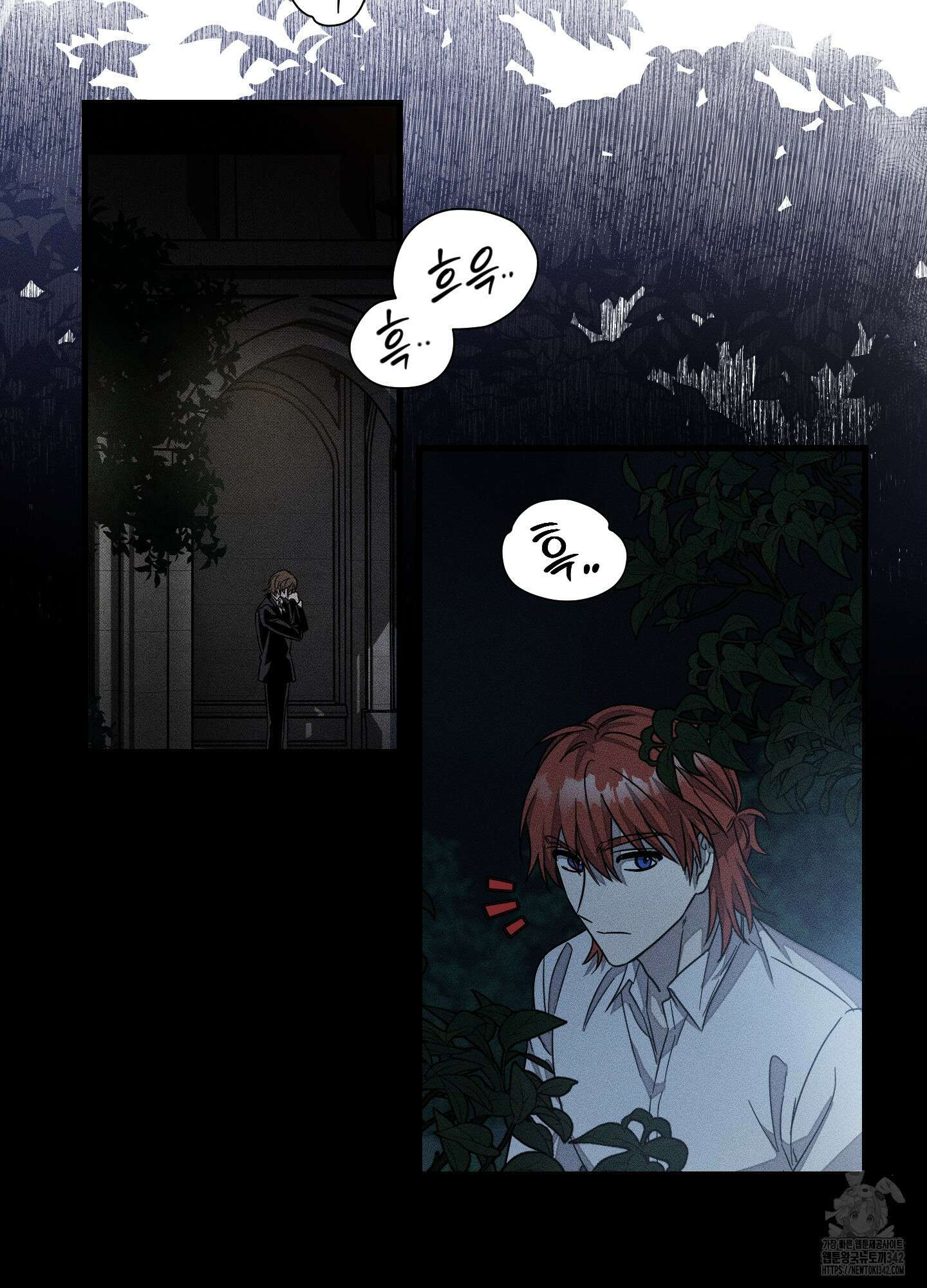 레프트 플룩 퍼블릭 스쿨 13화 21
