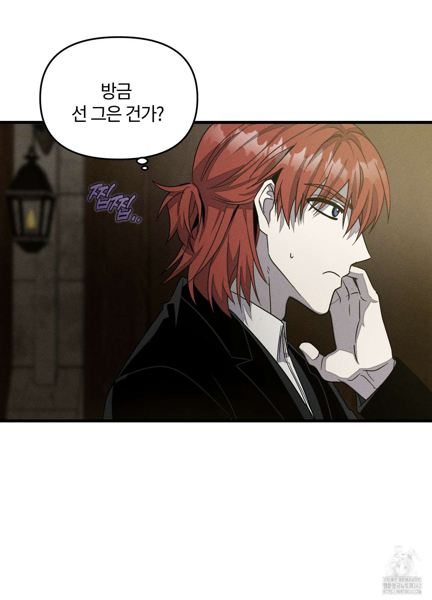레프트 플룩 퍼블릭 스쿨 13화 28